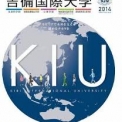 ĐẠI HỌC QUỐC TẾ KIBI
