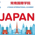 Chương trình học - Thực tập 6 tháng - Visa làm việc lâu dài tại Nhật Bản Chương trình học - Thực tập 6 tháng - Visa làm việc lâu dài tại Nhật Bản