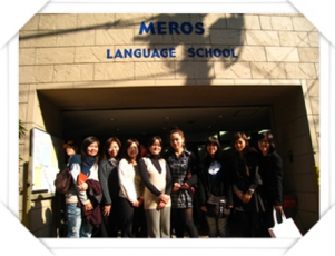 Giới thiệu chung về du học Nhật Bản Giới thiệu chung về du học Nhật Bản